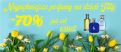 Oryginalne Perfumy Outlet (Najtaniej) https://zapachowi.pl/ Oryginalne Perfumy Outlet (Najtaniej) https://zapachowi.pl/