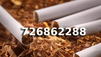 Bardzo Dobrej Jakości TYTOŃ 85 PLN/1KG Bardzo Dobrej Jakości TYTOŃ 85 PLN/1KG